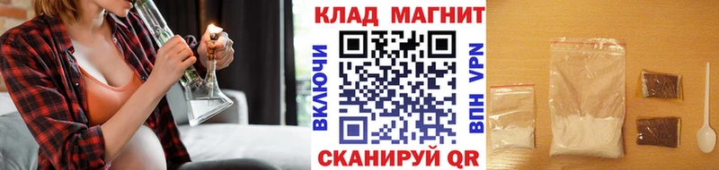 Купить Бошки Шишки КОКАИН ГАШ Галлюциногенные грибы ТГК Мефедрон Моздок
