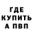МДМА кристаллы Richard Connor