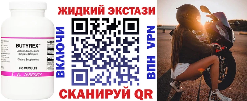 Купить где  Моздок  БУТИРАТ оксана 