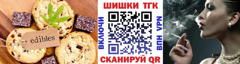 Купить закладки  Моздок  Canna-Cookies конопля 