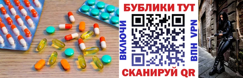 Купить  Моздок  Экстази 250 мг 