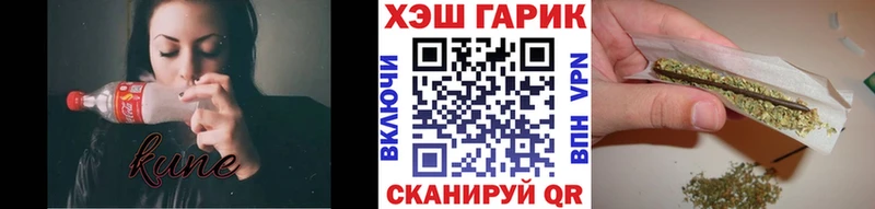 ГАШ ice o lator Купить Моздок
