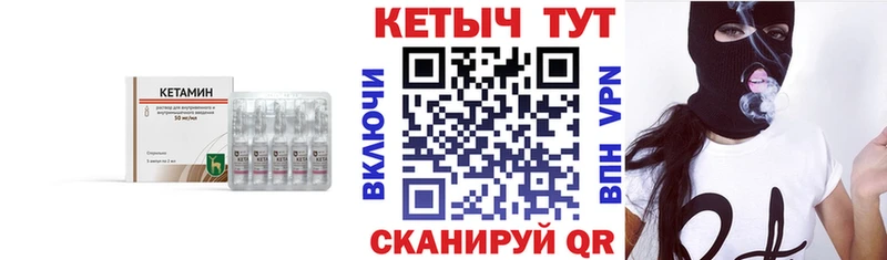 Купить где  Моздок  КЕТАМИН ketamine 