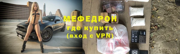 apvp Гусиноозёрск