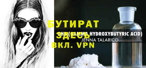 MDMA Premium VHQ Гусь-Хрустальный