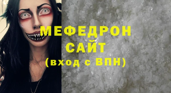 MDMA Premium VHQ Гусь-Хрустальный