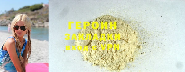 apvp Гусиноозёрск