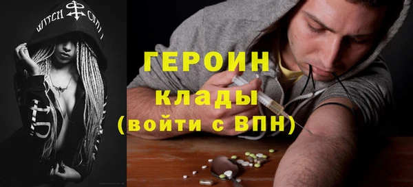 первитин Гусев