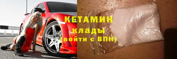 первитин Гусев