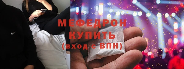 первитин Гусев