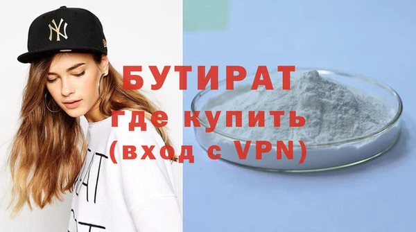 apvp Гусиноозёрск