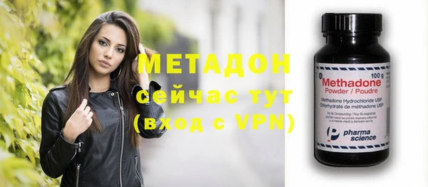 MDMA Premium VHQ Гусь-Хрустальный