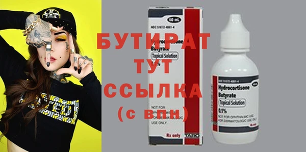 первитин Гусев