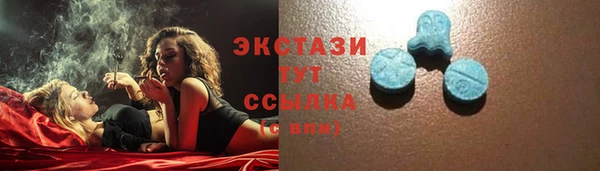 MDMA Premium VHQ Гусь-Хрустальный