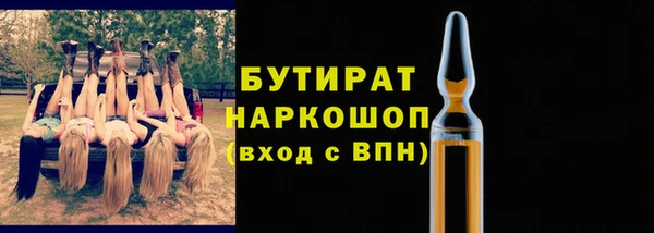 MDMA Premium VHQ Гусь-Хрустальный