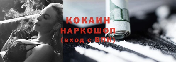 MDMA Premium VHQ Гусь-Хрустальный