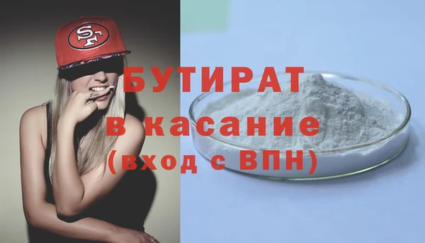 apvp Гусиноозёрск