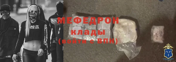 apvp Гусиноозёрск