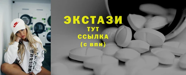 MDMA Premium VHQ Гусь-Хрустальный