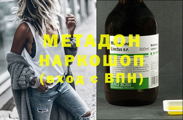 MDMA Premium VHQ Гусь-Хрустальный