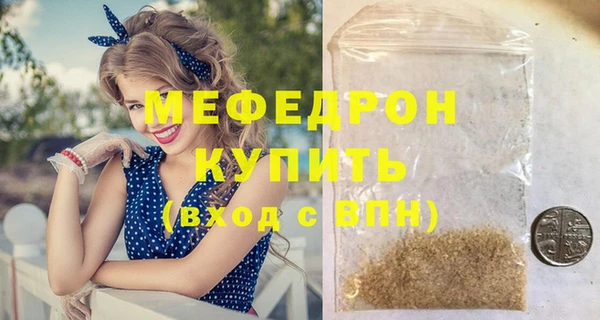 первитин Гусев