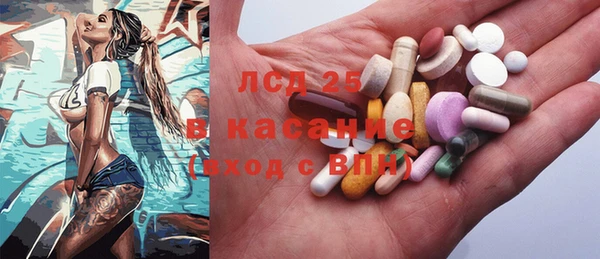 apvp Гусиноозёрск