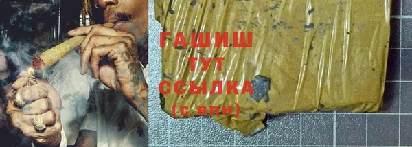 марихуана Шали