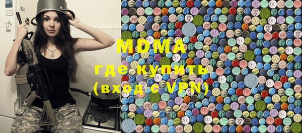 MDMA Premium VHQ Гусь-Хрустальный