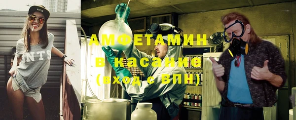 apvp Гусиноозёрск