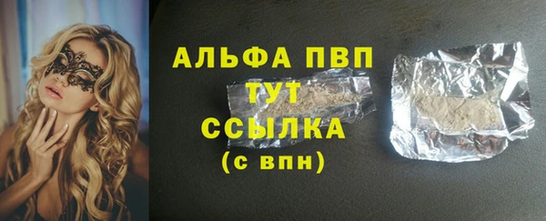 MDMA Premium VHQ Гусь-Хрустальный