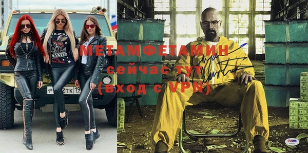 MDMA Premium VHQ Гусь-Хрустальный