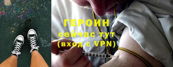 apvp Гусиноозёрск