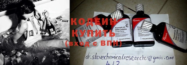 MDMA Premium VHQ Гусь-Хрустальный
