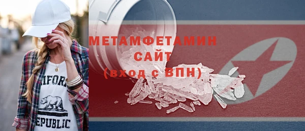 первитин Гусев