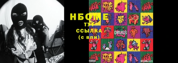MDMA Premium VHQ Гусь-Хрустальный