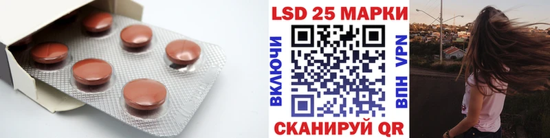 Купить  Моздок  ЛСД экстази кислота 