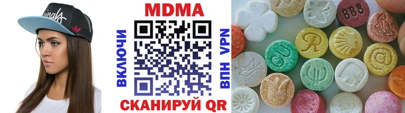 Купить закладки  Моздок  МДМА crystal 