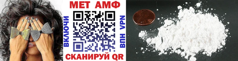 Метамфетамин мет  Купить  Моздок 