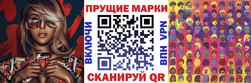 Наркотические марки 1,8мг  Купить закладки  Моздок 