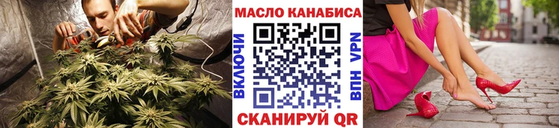 Купить закладки  Моздок  Дистиллят ТГК концентрат 