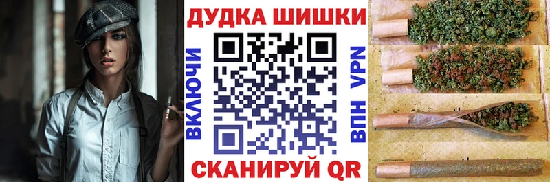 Купить где  Моздок  Канабис планчик 